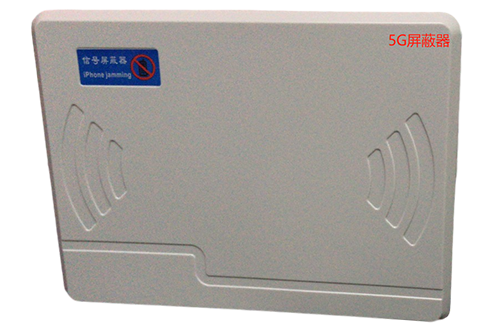 熊口管理区经济型移动通信干扰器7路