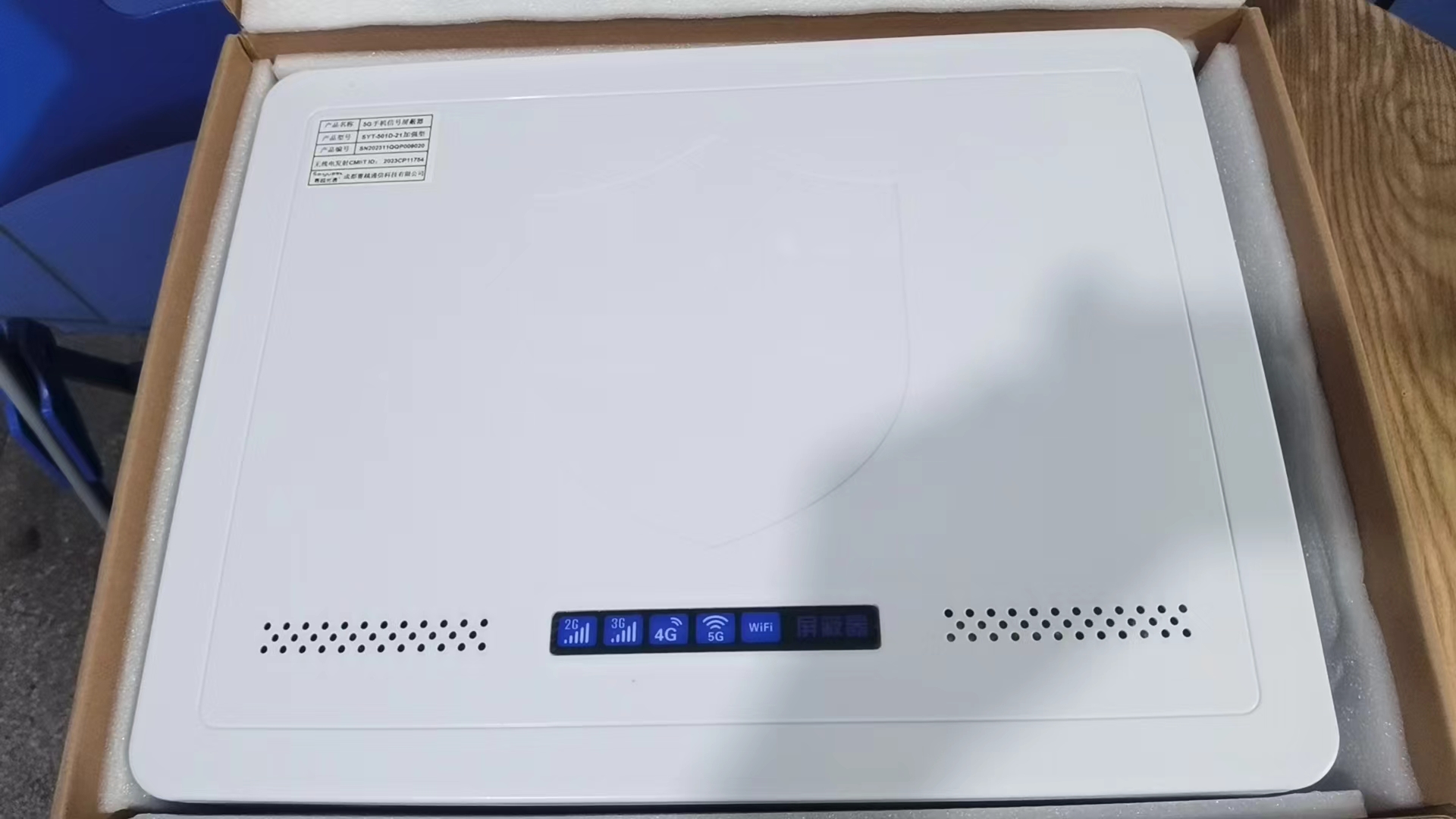  熊口管理区内置21路移动通信干扰器