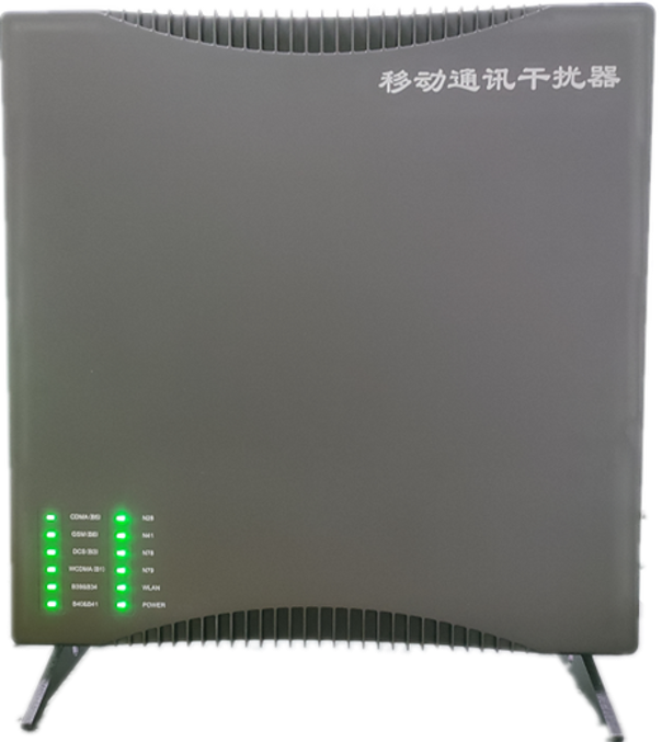  熊口管理区信令级放装型数字移动通信干扰器