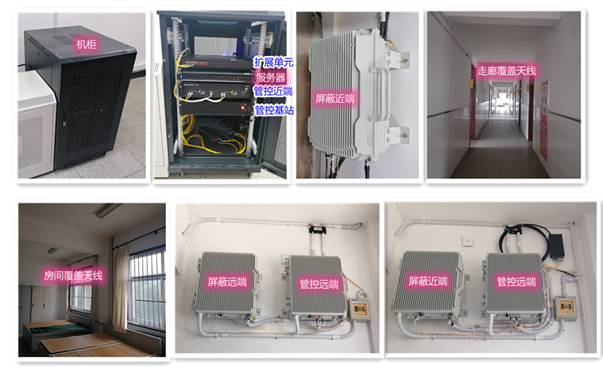  熊口管理区某武警部队屏蔽管控案例（数字信令级）
