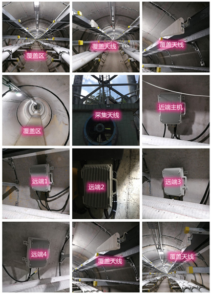  熊口管理区电力管廊覆盖天线方案案例